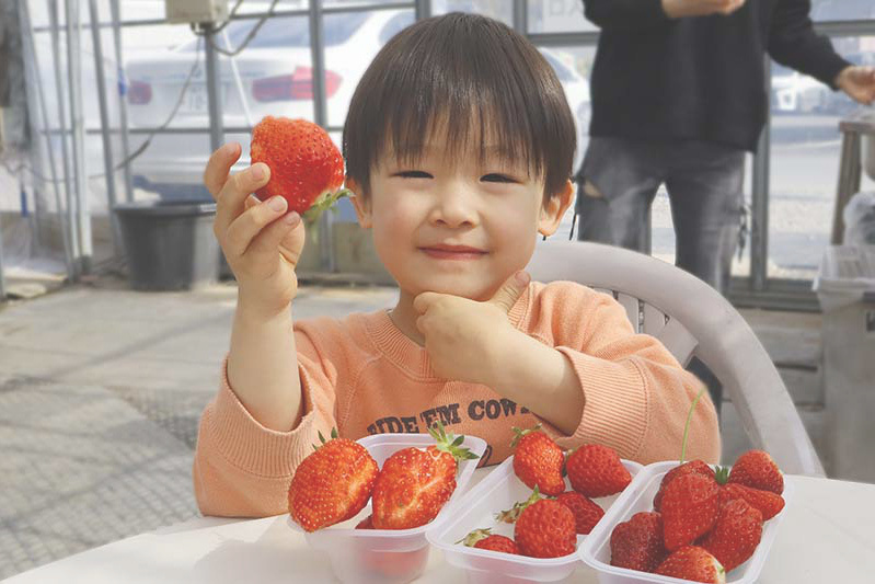 ウキウキとっても楽しそう