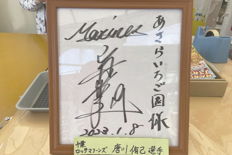 あきらいちご園苺狩り4月